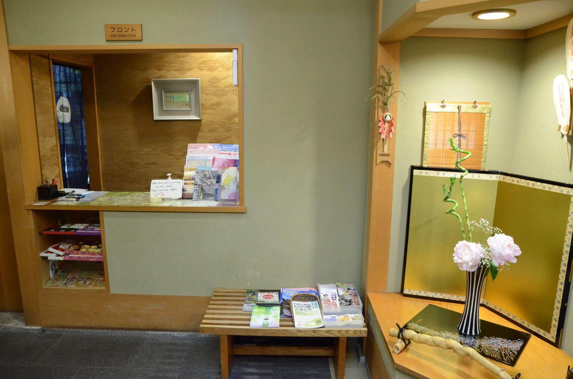 Ryokan Kyo-No-Yado Kagihei Quioto Exterior foto